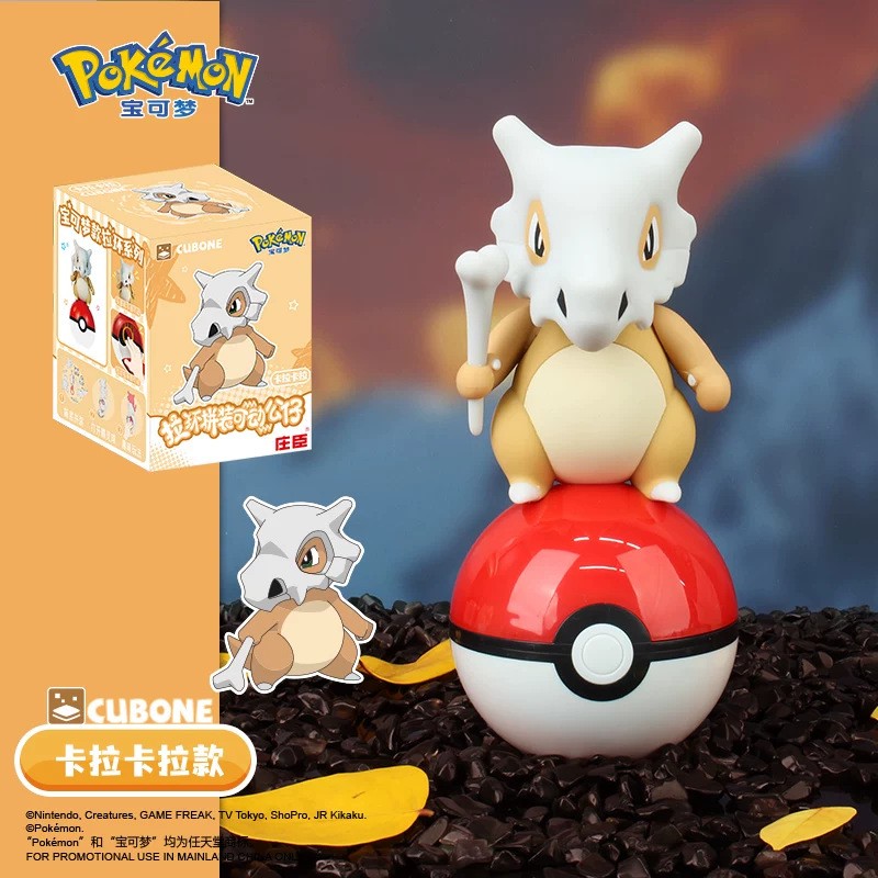 Pok é Mon Pok é Ball Blind Box - Ornament Ball Set ulasan dan harga